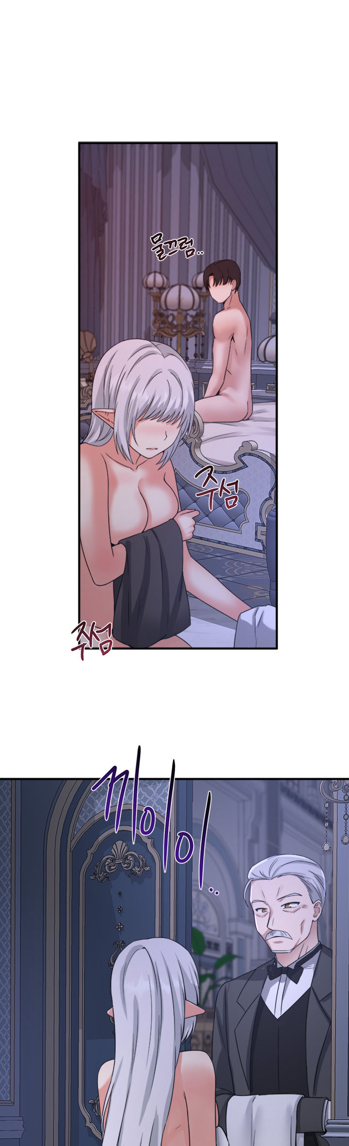 Ả Elf Thích Bị Sỉ Nhục chapter 23.2 - Trang 9
