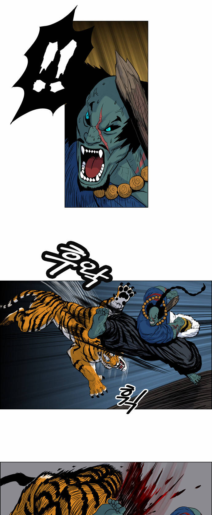 tiger brother chapter 6 11