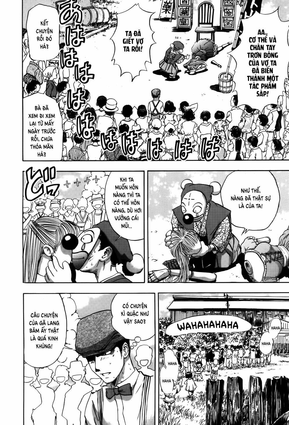 edogawa ranpo ijinkan chapter 13 19