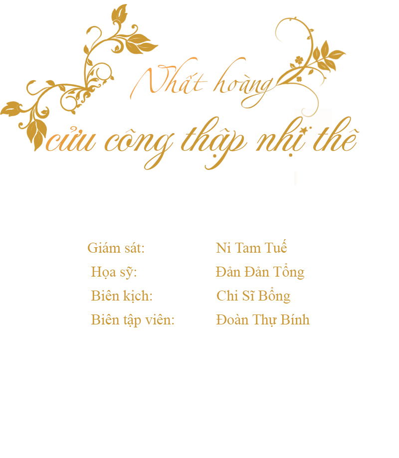 nhất hoàng cửu công thập nhị thê chapter 18 14