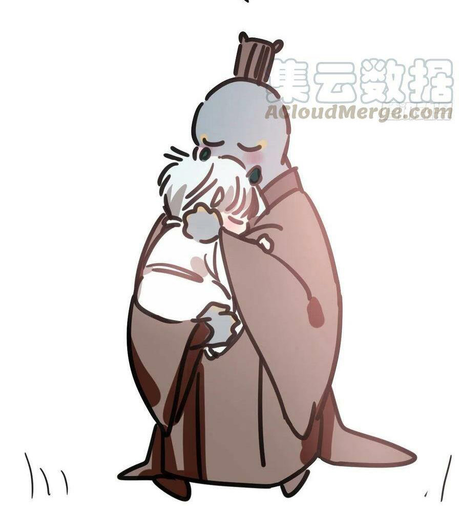 Bắt Lấy Ngao Ngao chapter 143 - Trang 76