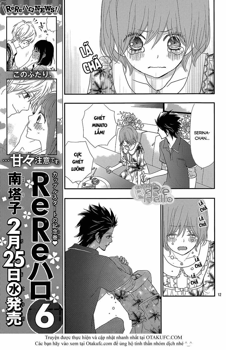 rere hello chapter 24 14