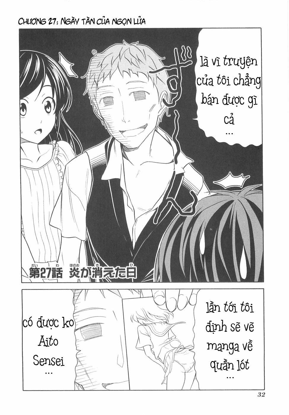 mangaka-san to assistant-san to 2 chapter 27 2