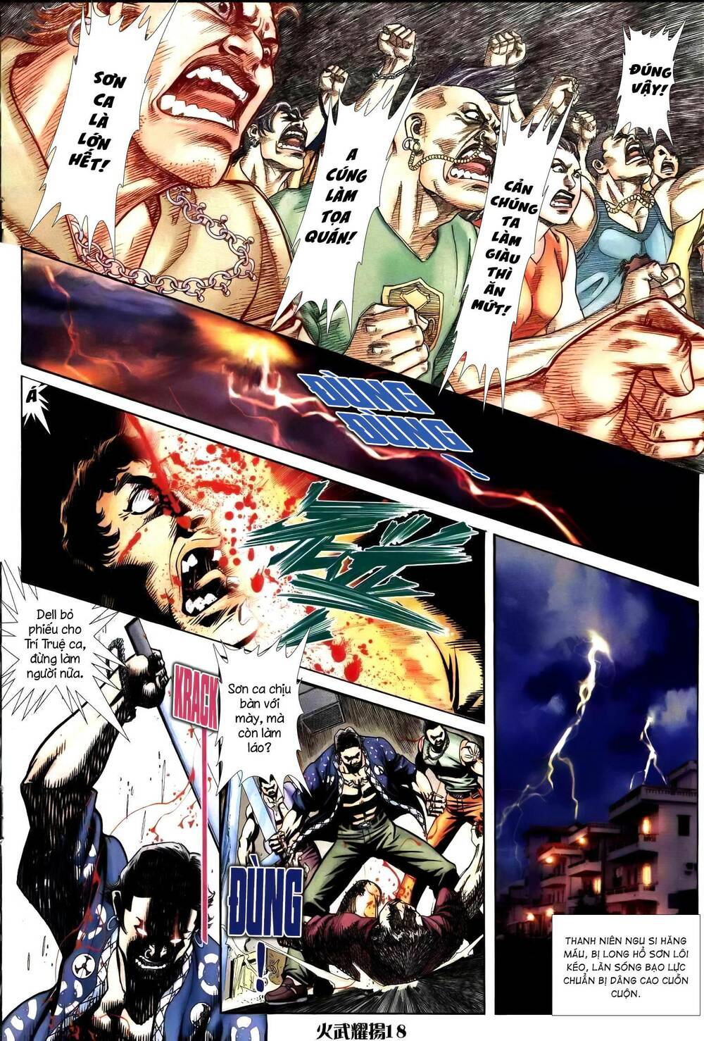 hỏa vũ diệu dương chapter 248.2 3