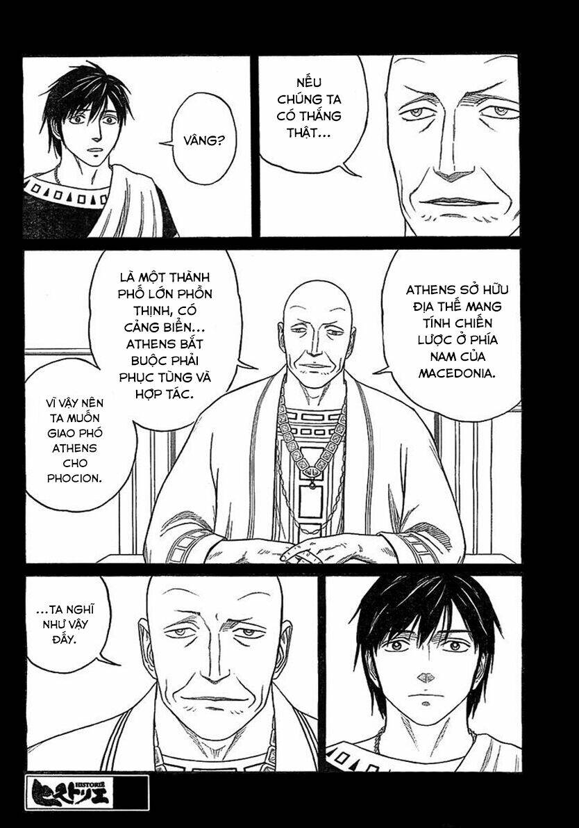 thư ký của alexandros đại đế chapter 80 26