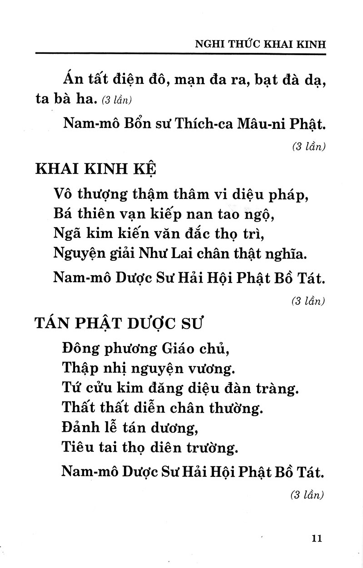 Kinh Dược Sư Lưu Ly Quang Như Lai Bổn Nguyện Công Đức (Âm - Nghĩa)