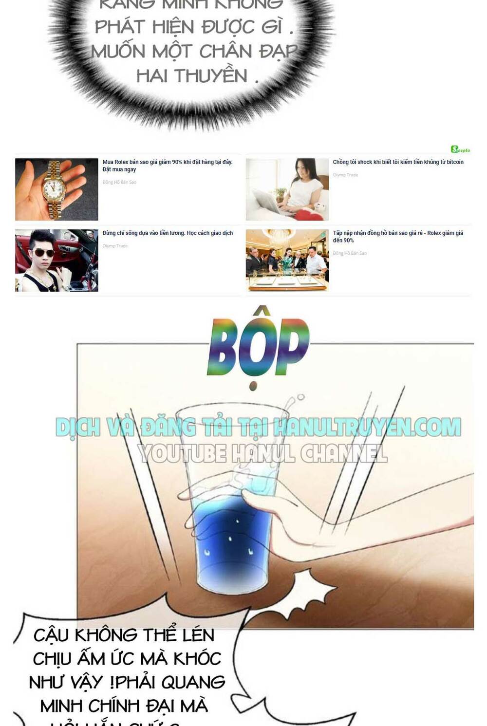 cô vợ nhỏ nuông chiều quá lại thành ác!! chapter 73 16