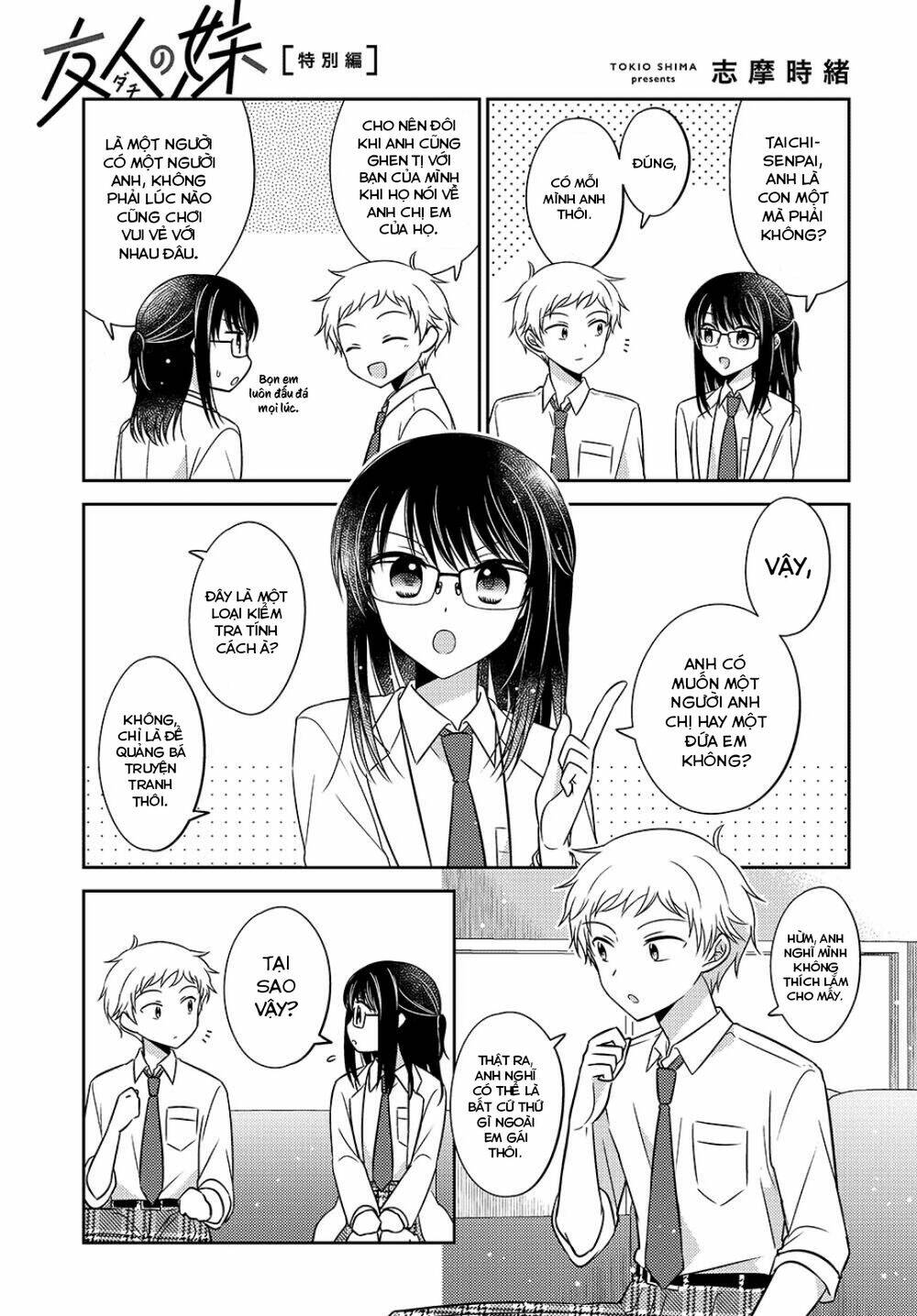 dachi no imouto chapter 27.1 2