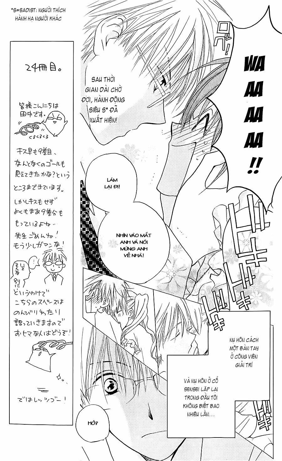 faster than a kiss - kiss yori mo hayaku chapter 38 9