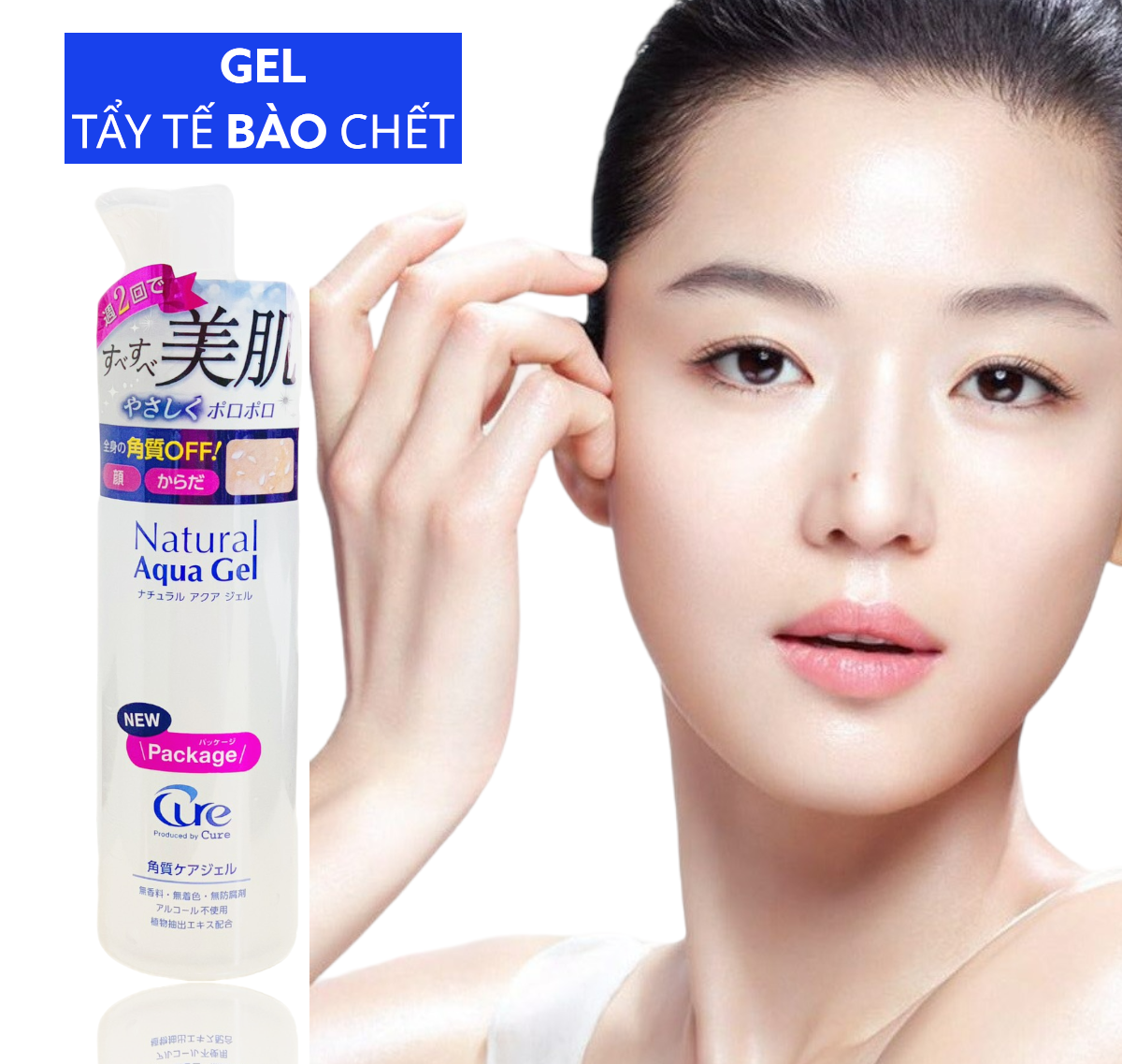 Gel Tẩy Tế Bào Chết Cure Natural Aqua Gel 250g (Combo 250g Và Set 24ml)