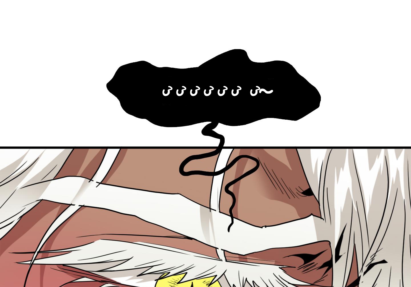 dear door chapter 135 34