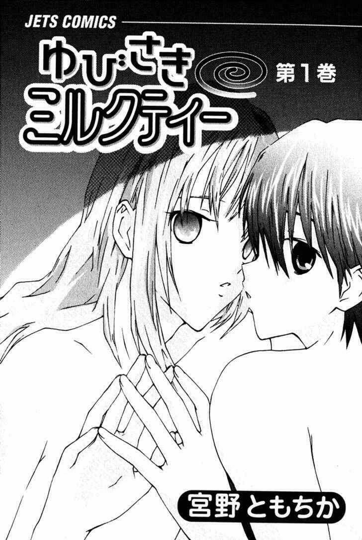 yubisaki milk tea chapter 1 6