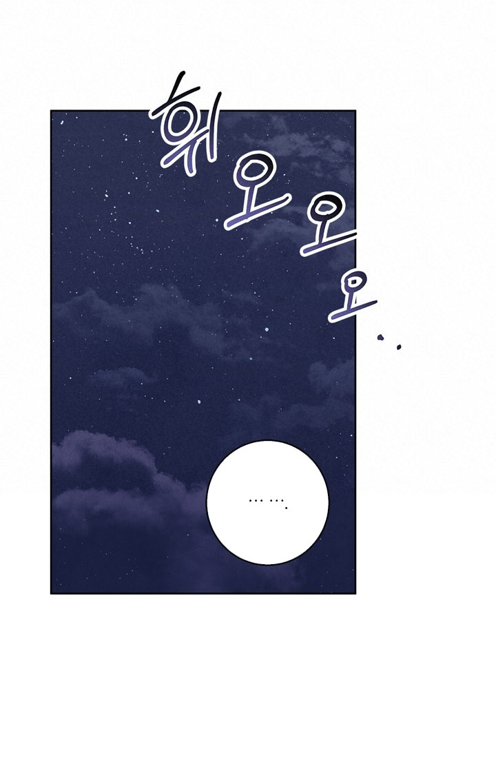 Mùa Đông Đến chapter 43.2 - Trang 6