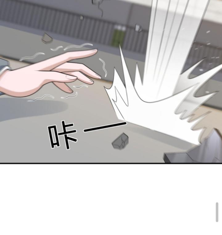 học cùng em gái, tôi bất cẩn vô địch rồi chapter 64 44