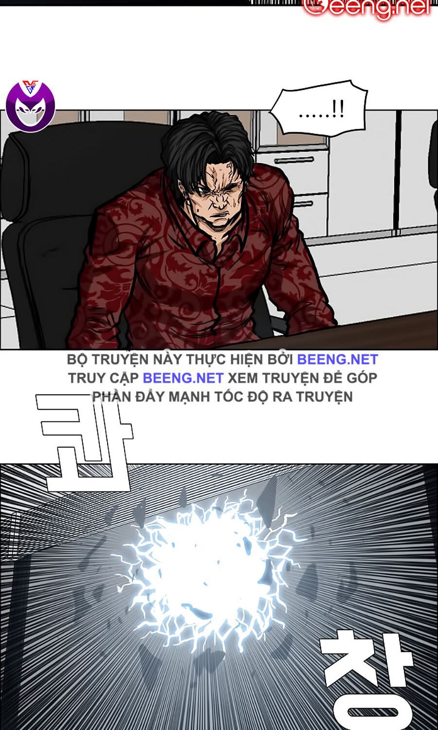 bá chủ học đường ss3 chapter 9 48