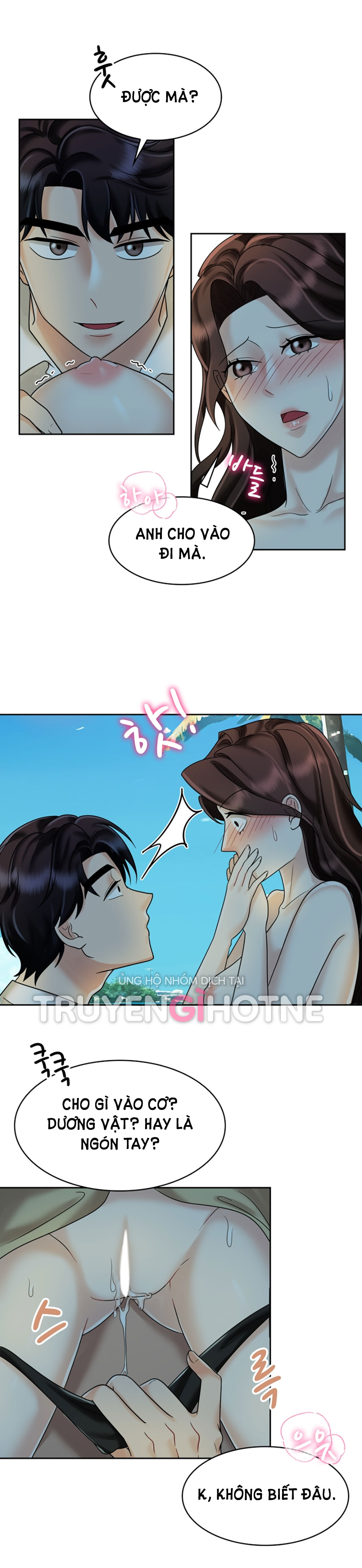 [18+] vì điên nên kết hôn chapter 10.1 23