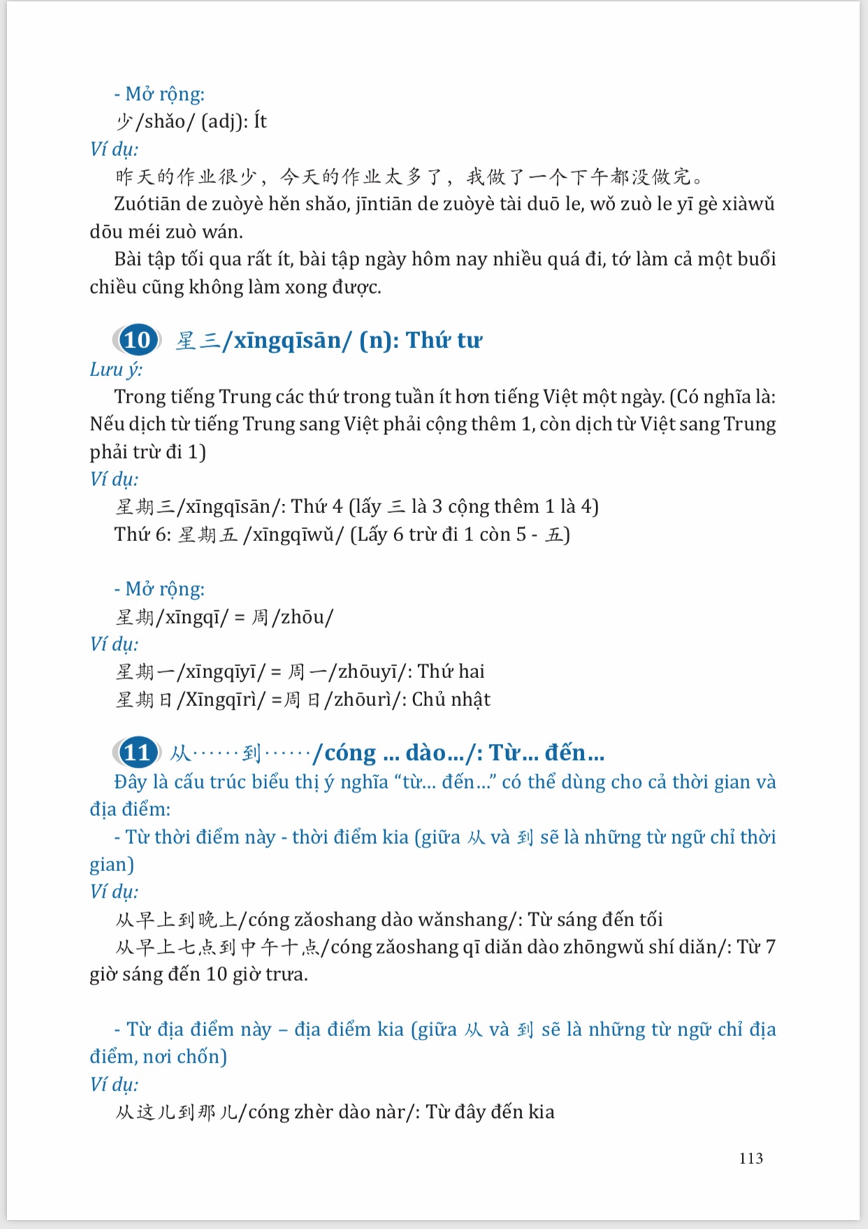 Combo 2 sách: Đột phá từ vựng HSK giao tiếp + Học từ vựng tiếng Trung bằng sơ đồ tư duy + DVD tài liệu