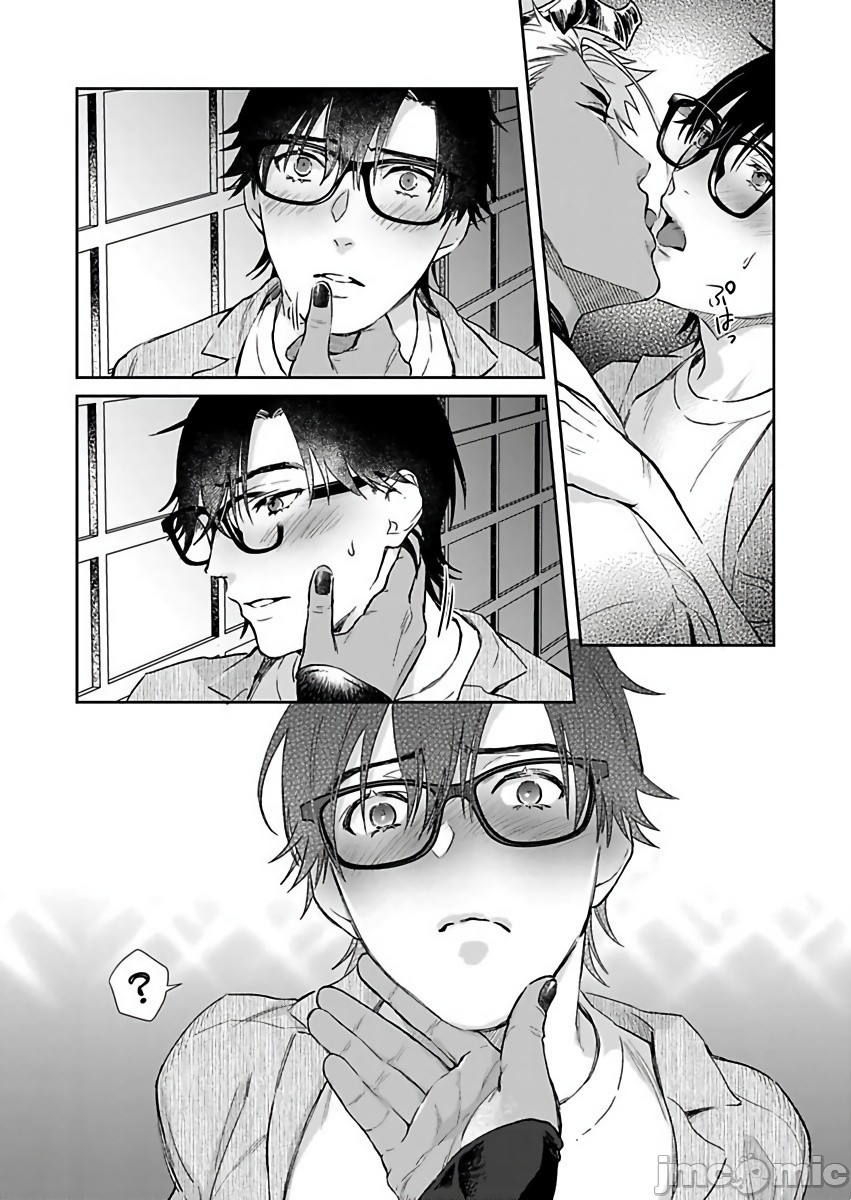 tôi không phải là thức ăn của yêu quái chapter 5 8