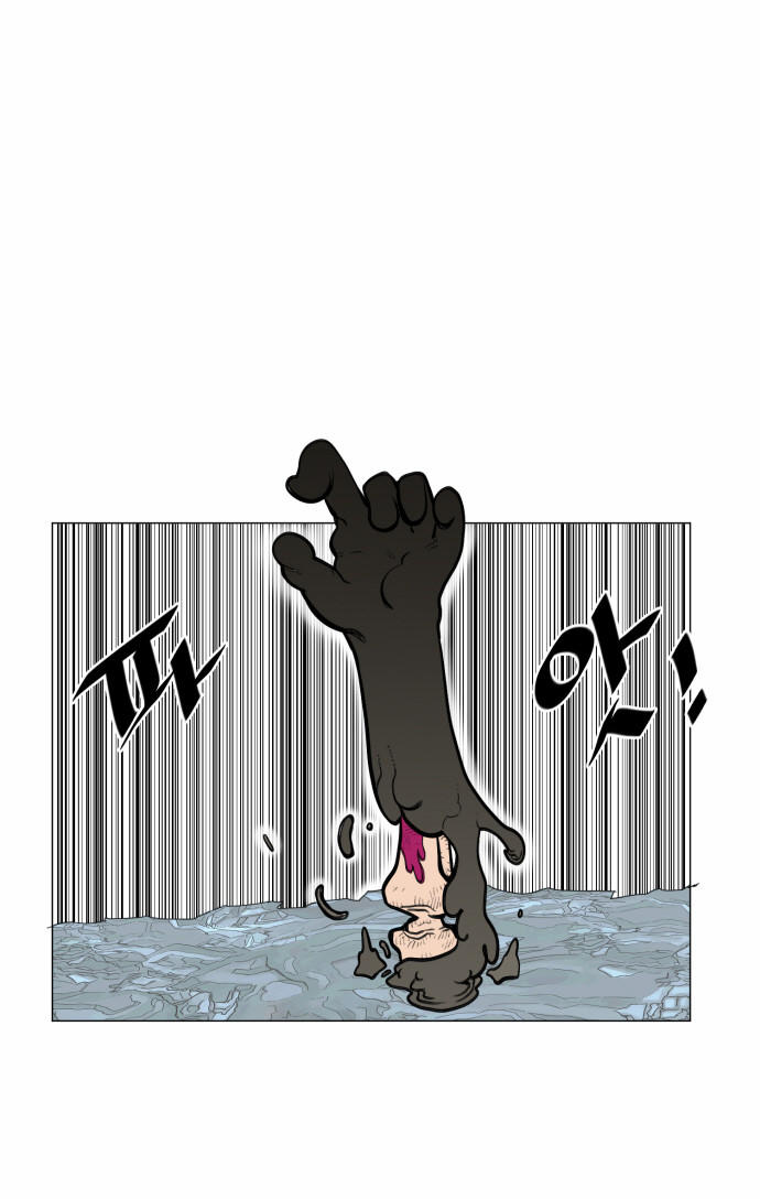 hard core leveling warrior chapter 46 47