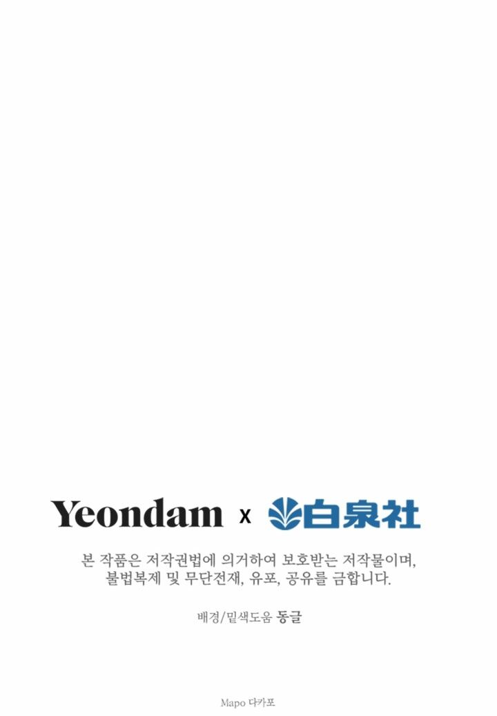 những nhân vật mạnh nhất thế giới ám ảnh tôi chapter 3 45