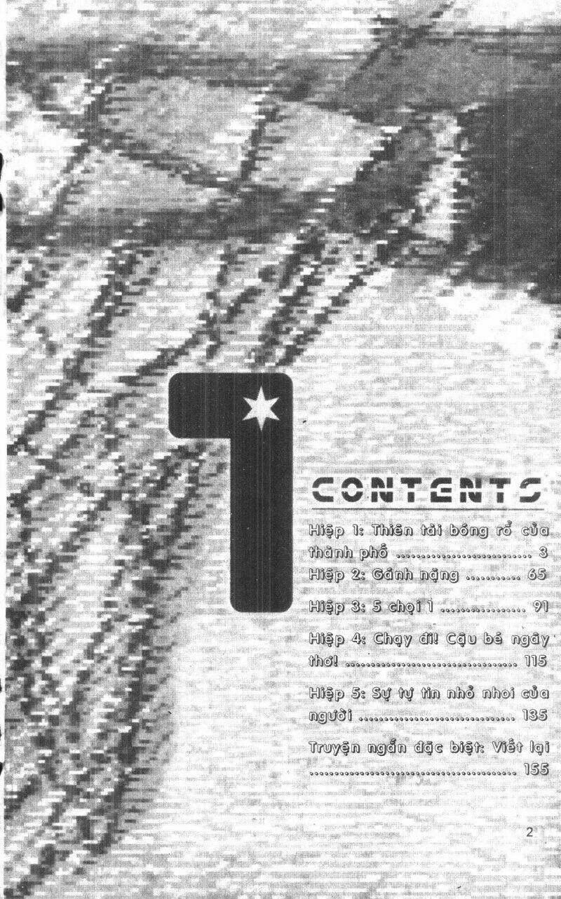 dogashikaden! chapter 1 2