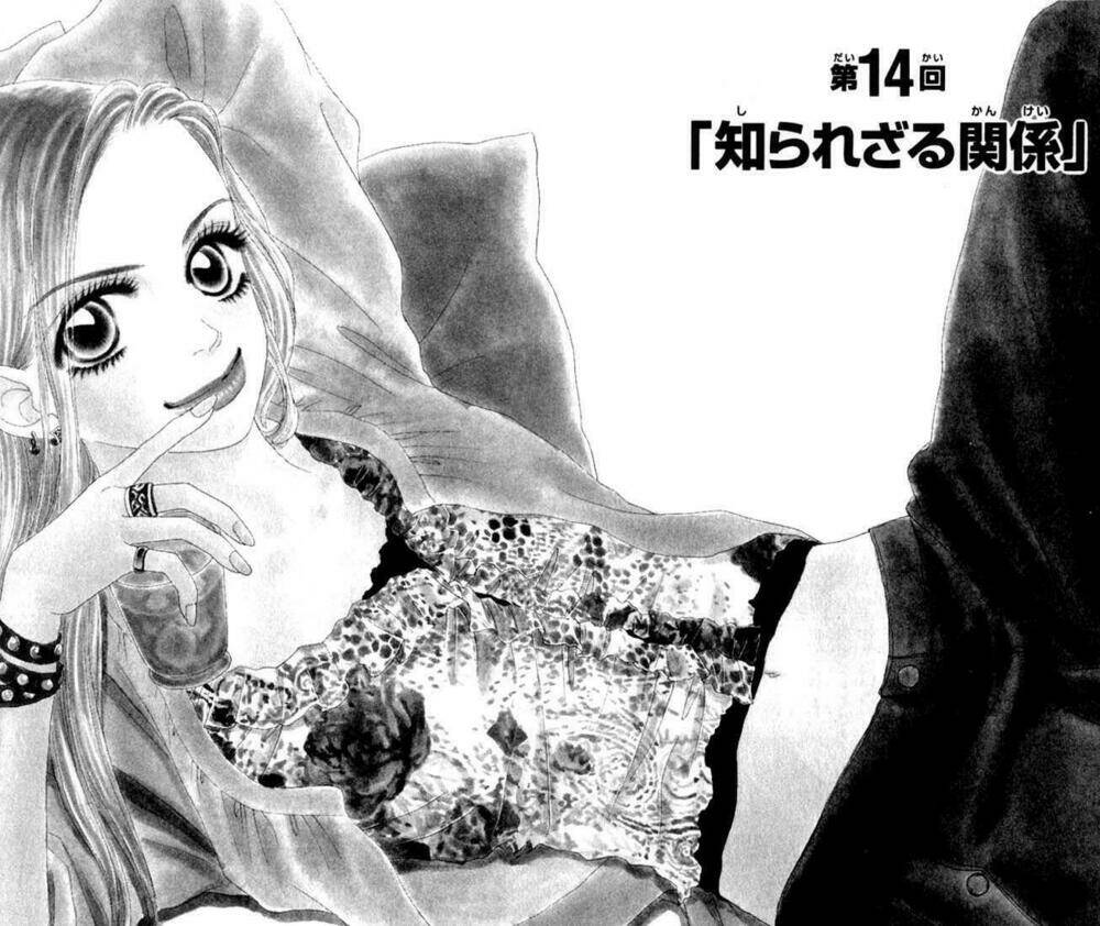 othello chapter 14 2