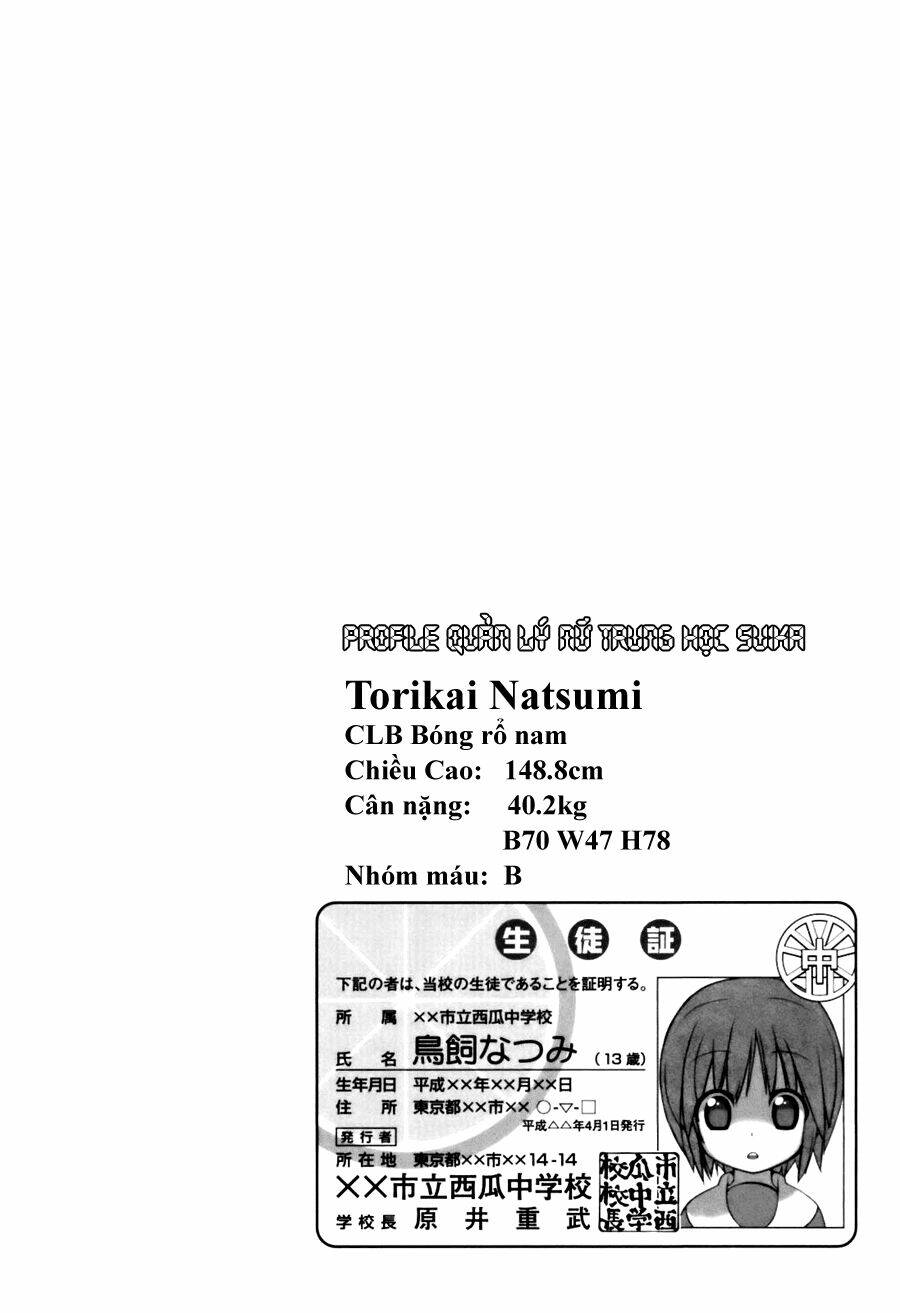 14 juicy chapter 15 10