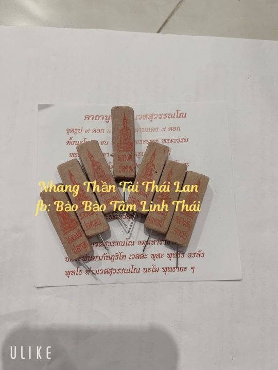 Nhang xin số đề thái lan tài lộc 100 cây tặng 9 cây-loại 2 số thần tài thái lan