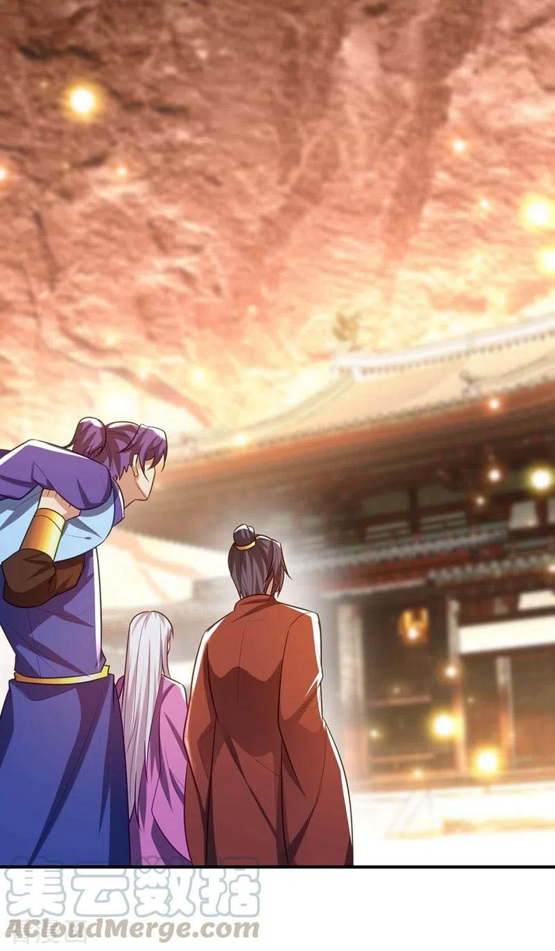 yêu giả vi vương chapter 201 22