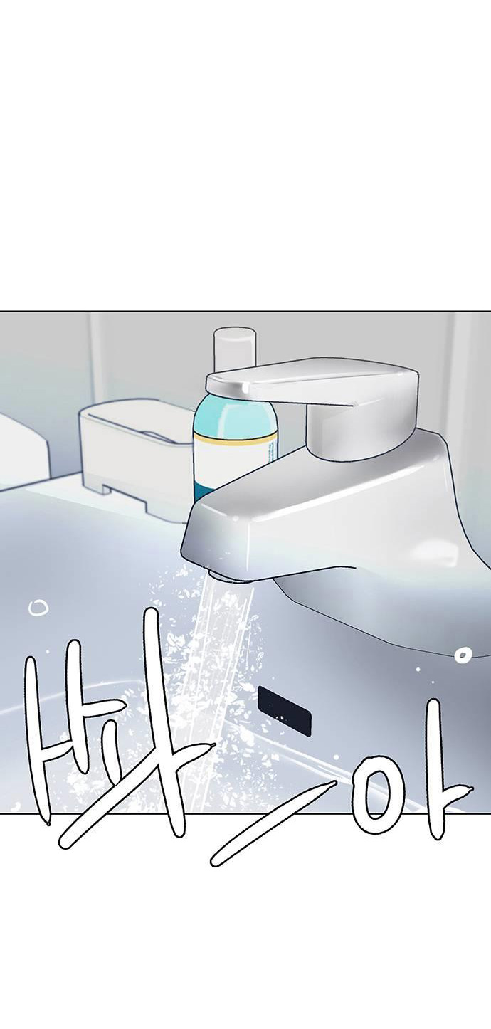 vẻ đẹp đích thực - true beauty chapter 256.1 27