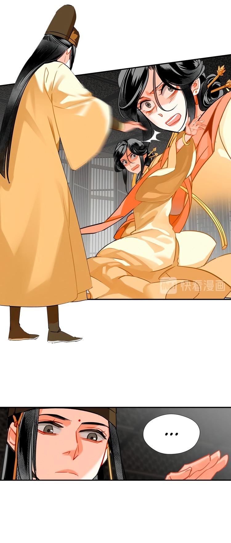 drop ma đạo tổ sư - mao đoàn tiểu kiếm kiếm chapter 132 4