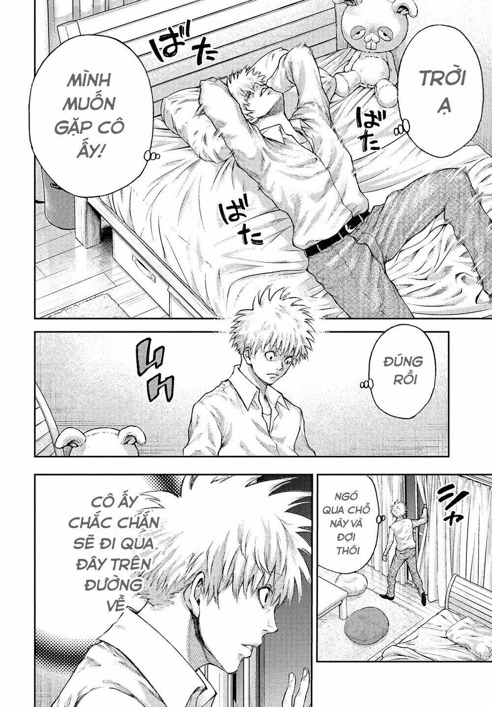 aishiteimasu, kyouko-san. chapter 1 24