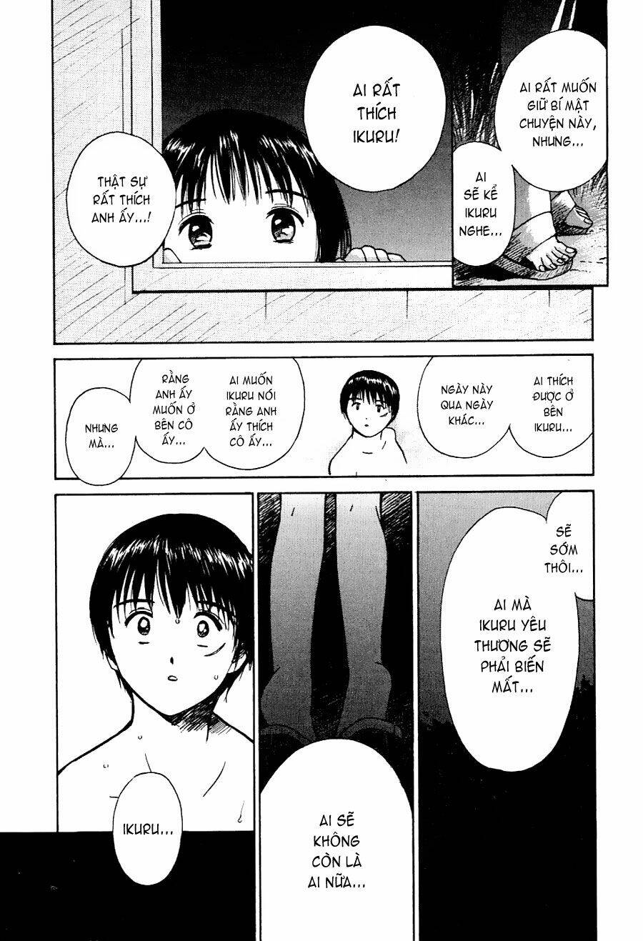 ai ren chapter 16 13