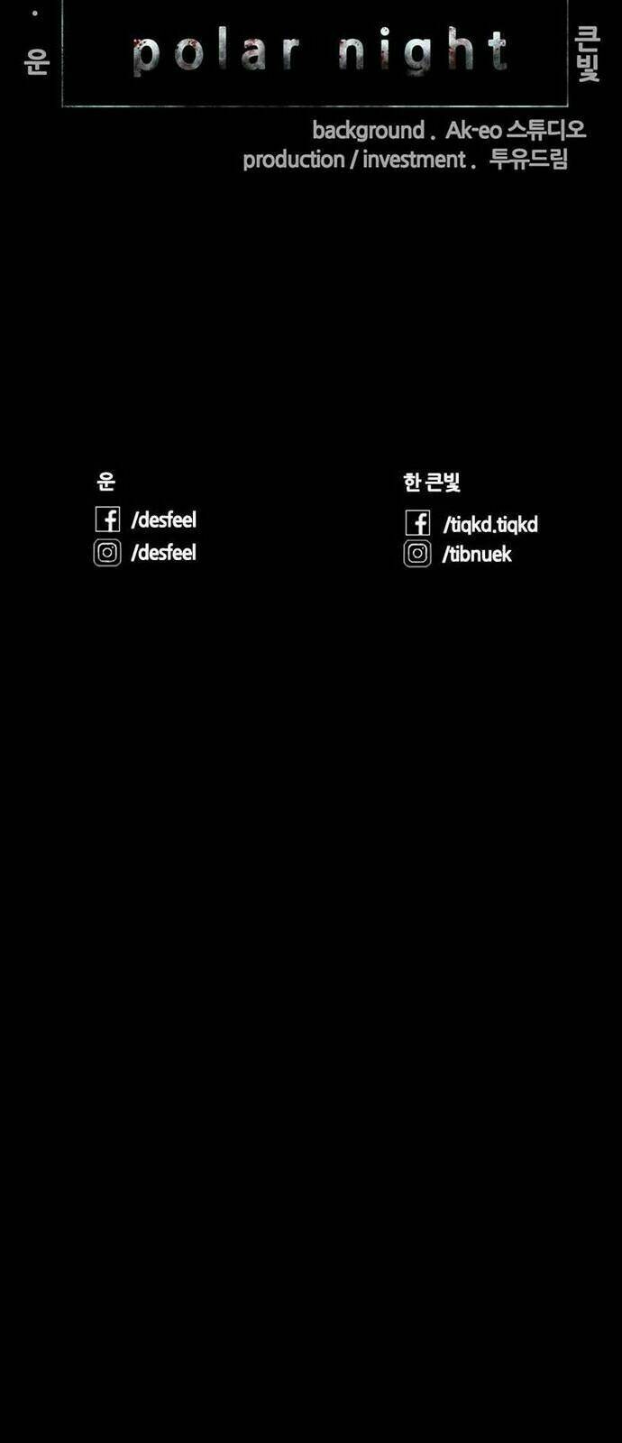 đêm vùng cực chapter 44 57