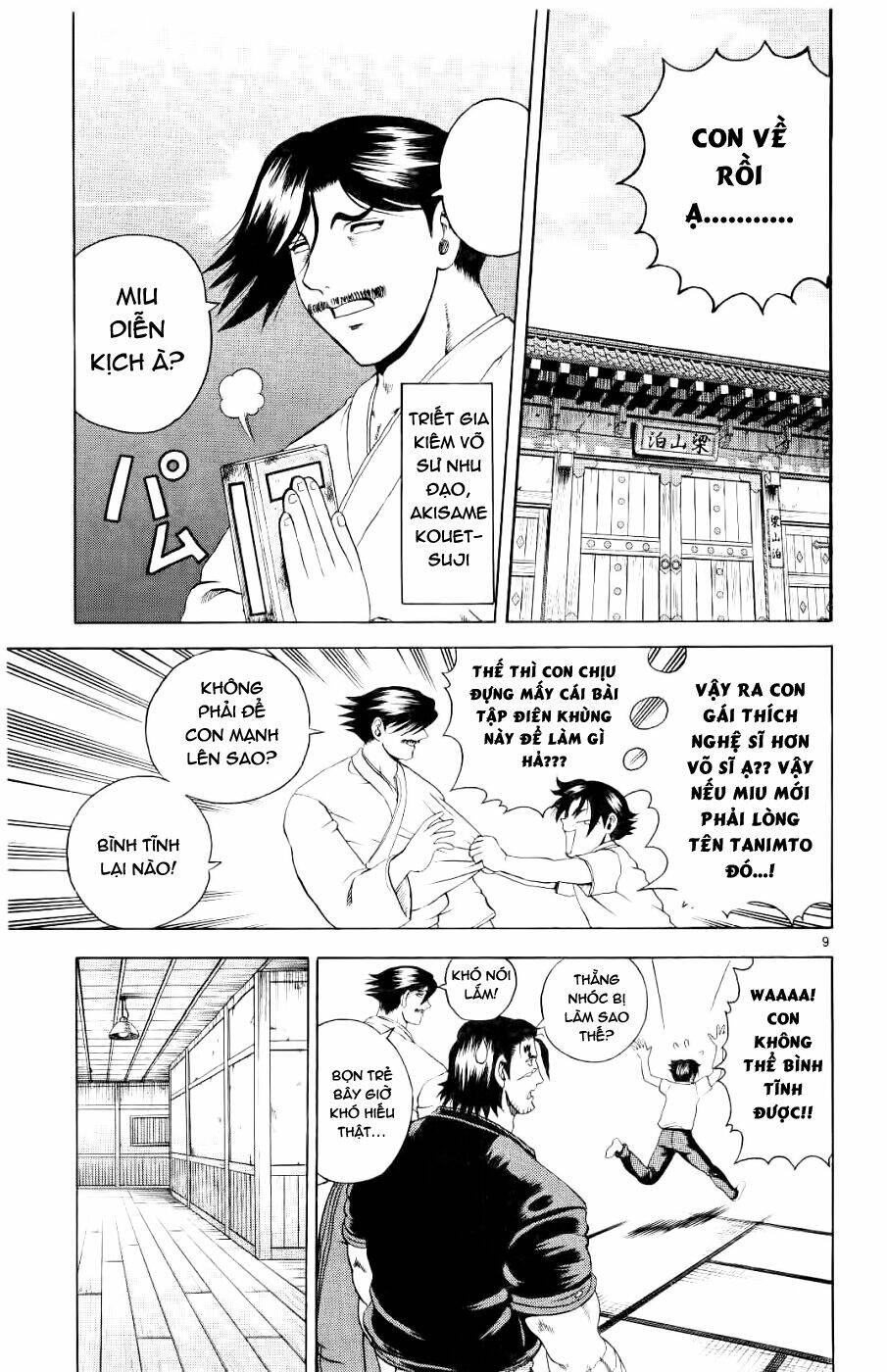 history's strongest disciple kenichi chapter 56 10