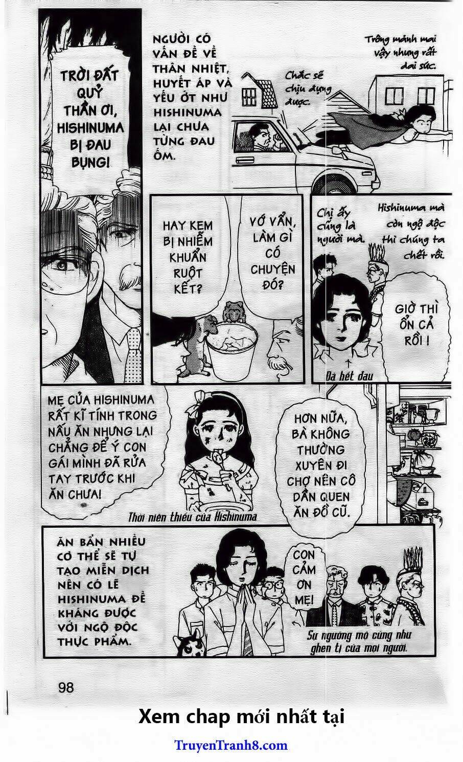 doubutsu no oishasan chapter 17 12