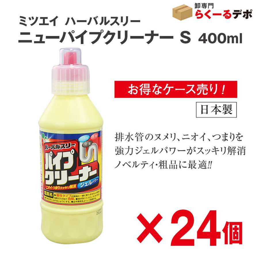 Dung Dịch Thông Tắc Đường Ống Mitsuei 400ml Hàng Nội Địa Nhật