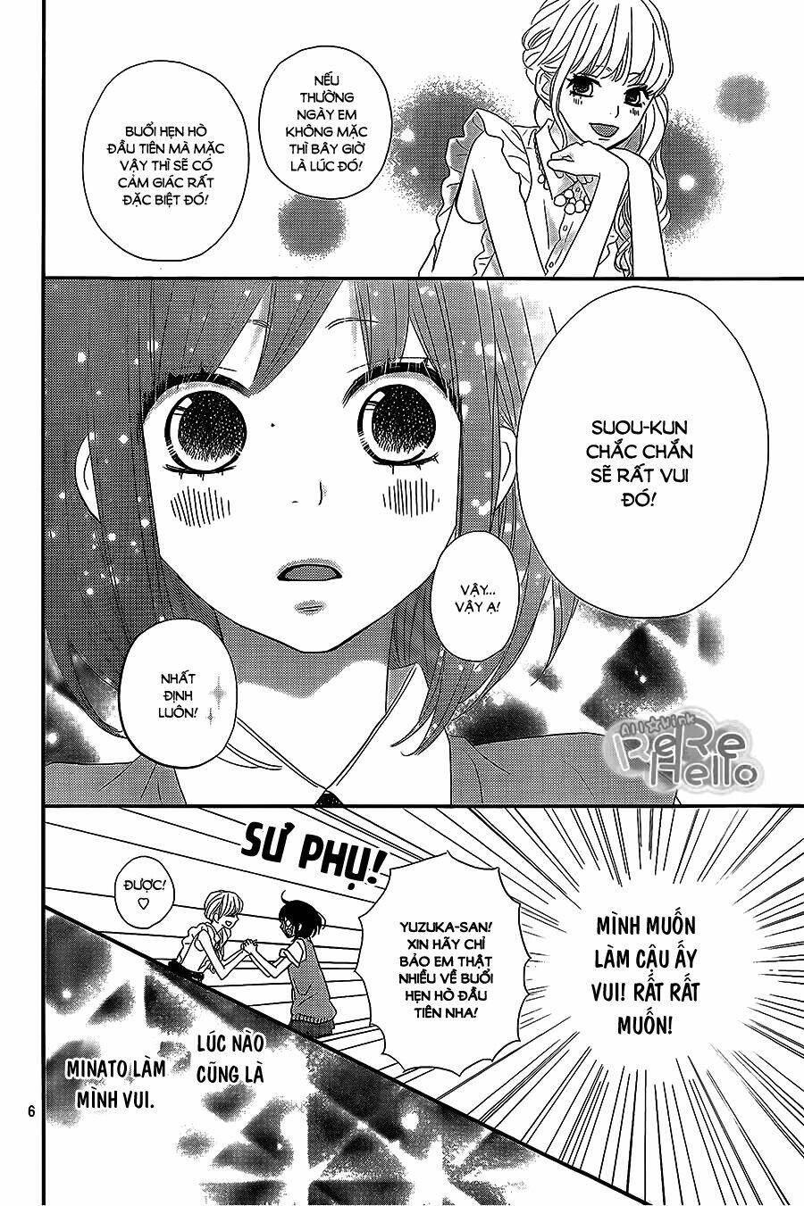 rere hello chapter 31 6