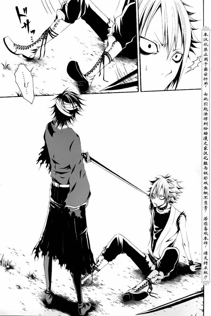 teiden shoujo to hanemushi no orchestra chapter 1 28