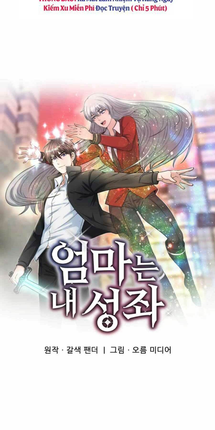 mẹ tôi là chòm sao bảo hộ m chapter 16 17