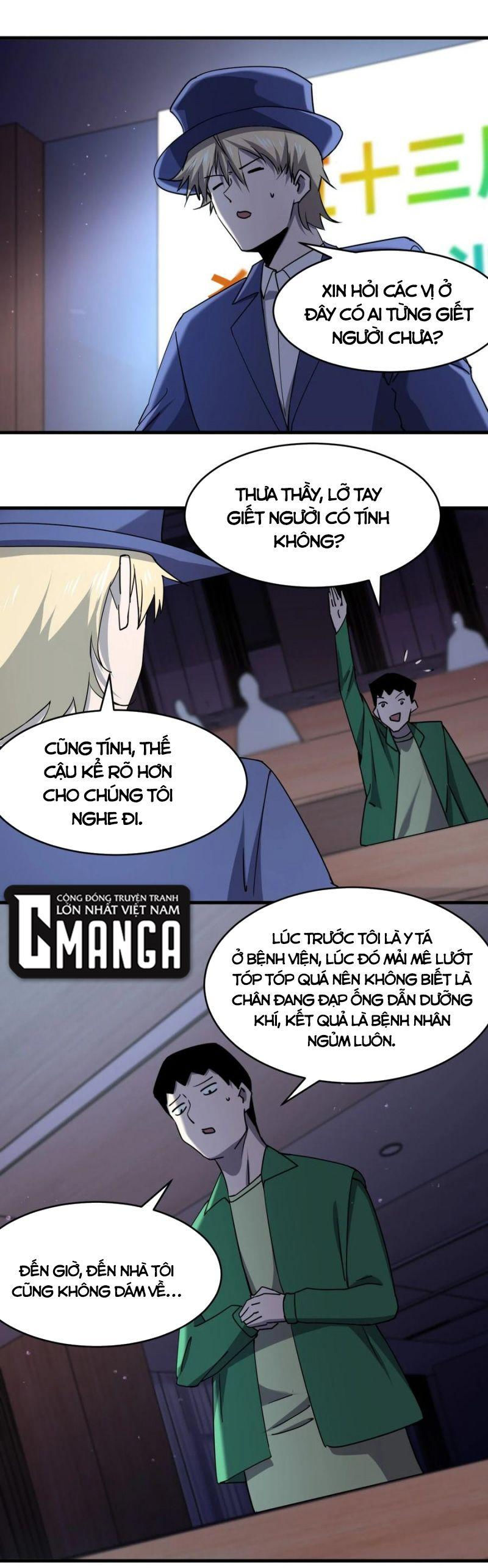 đừng hiểu lầm, tôi mới là người bị hại! chapter 72 23