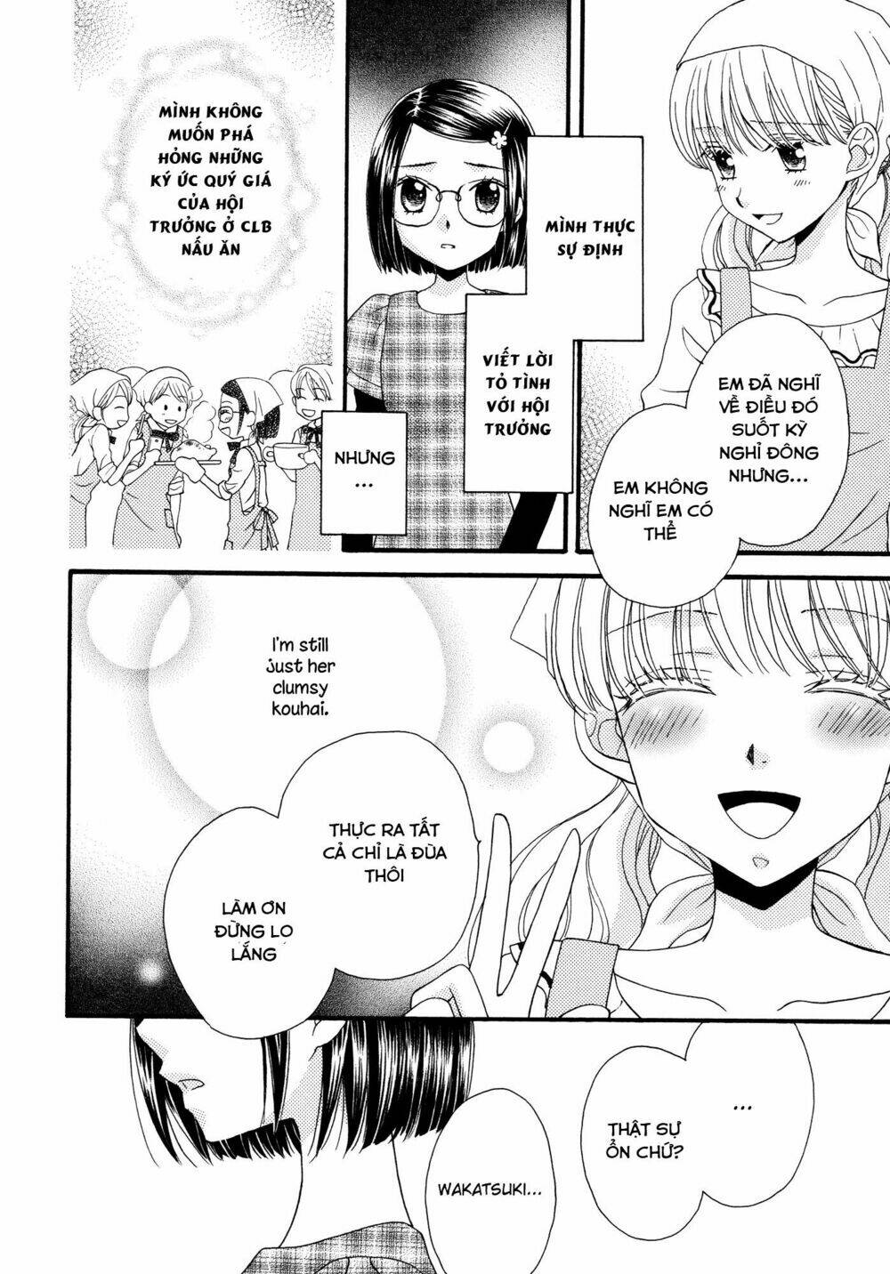 himitsu no recipe chapter 16 14