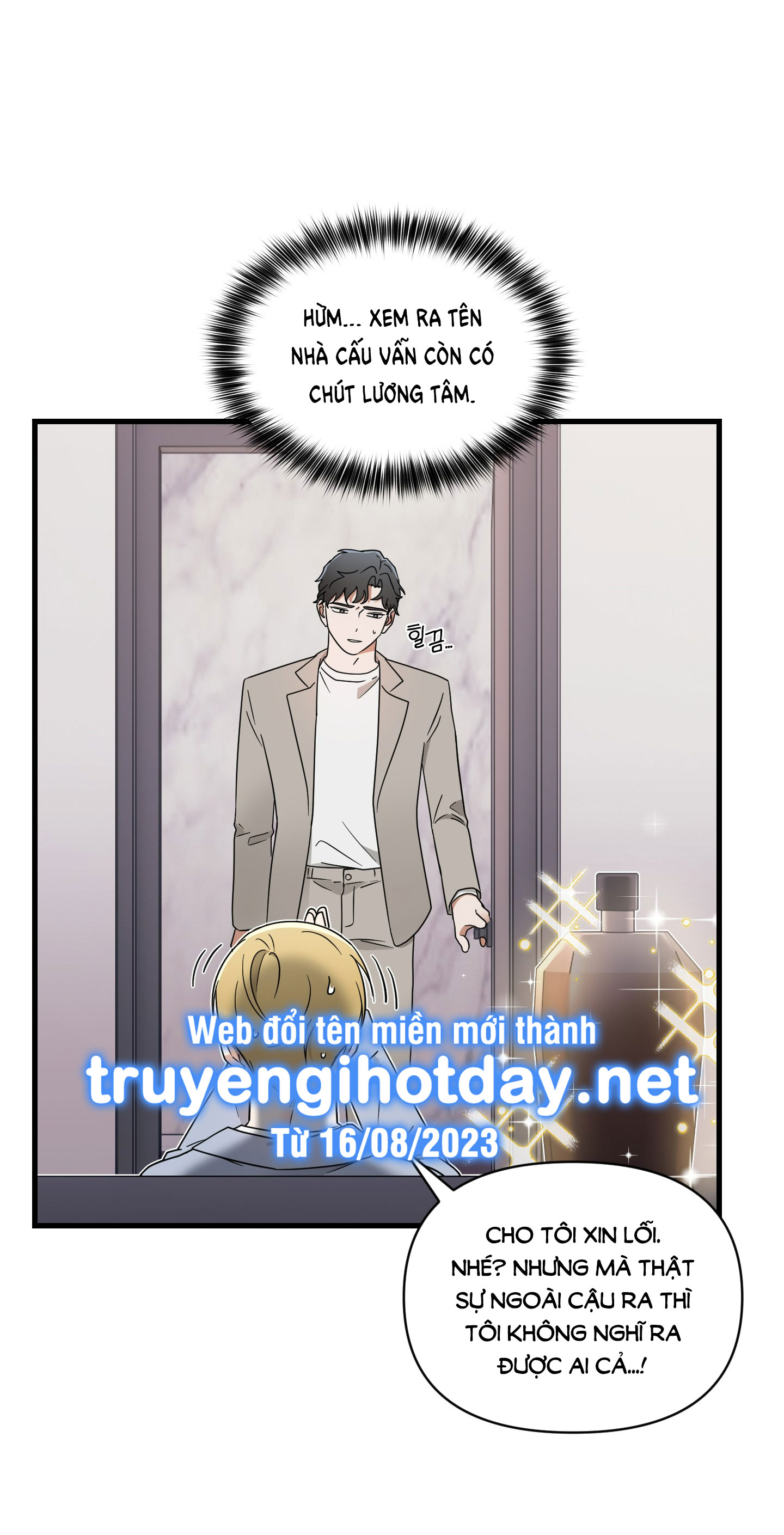 Chuyện Riêng Của Alpha Đó chapter 6.1 - Trang 17