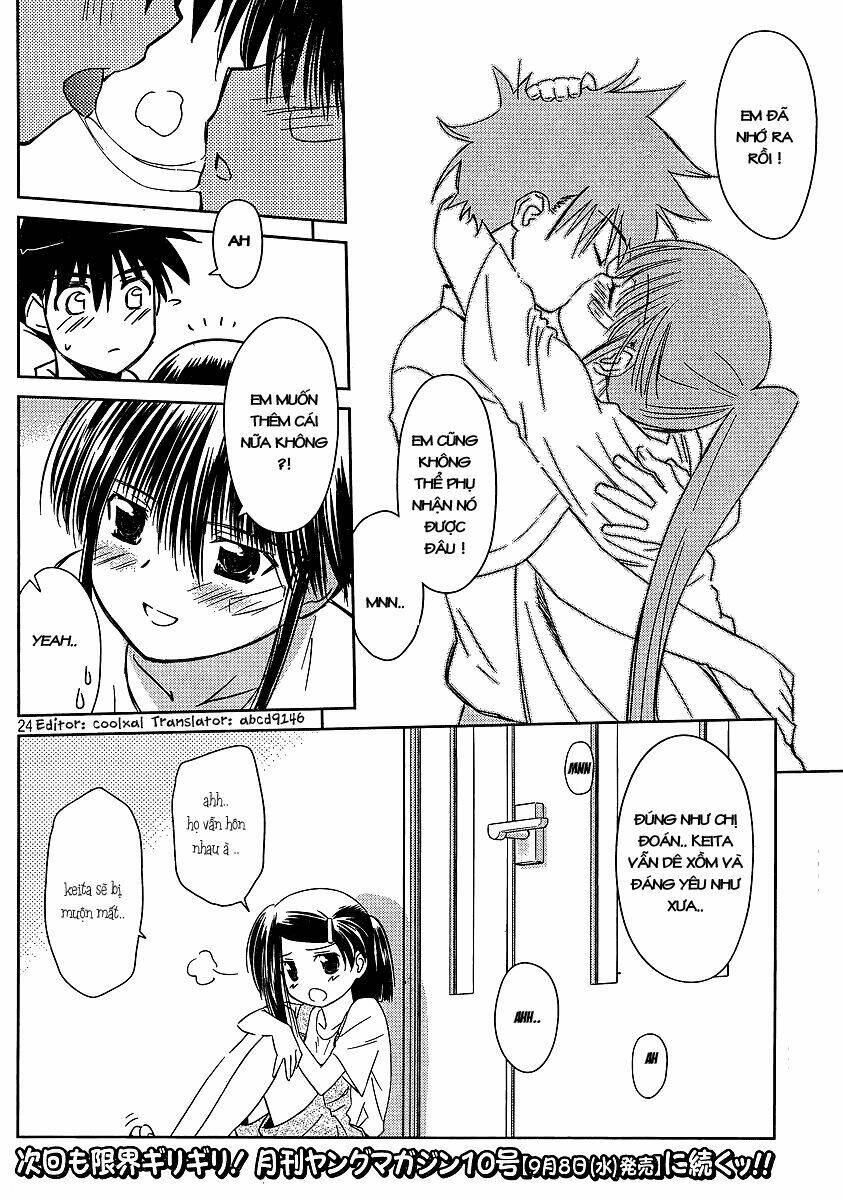 kiss x sis chapter 40 24