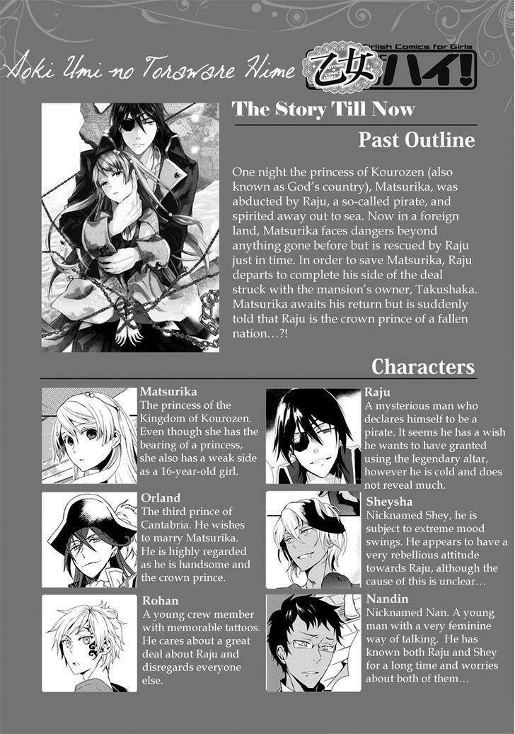 aoki umi no torawarehime chapter 7 2