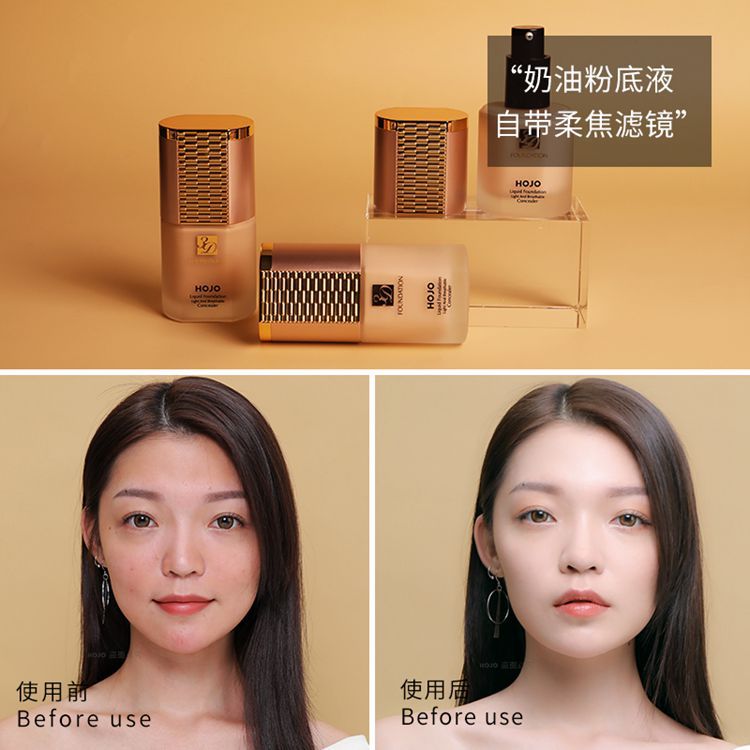 Kem nền HOJO Liquid Foundation Light And Breathable Concealer HLF2