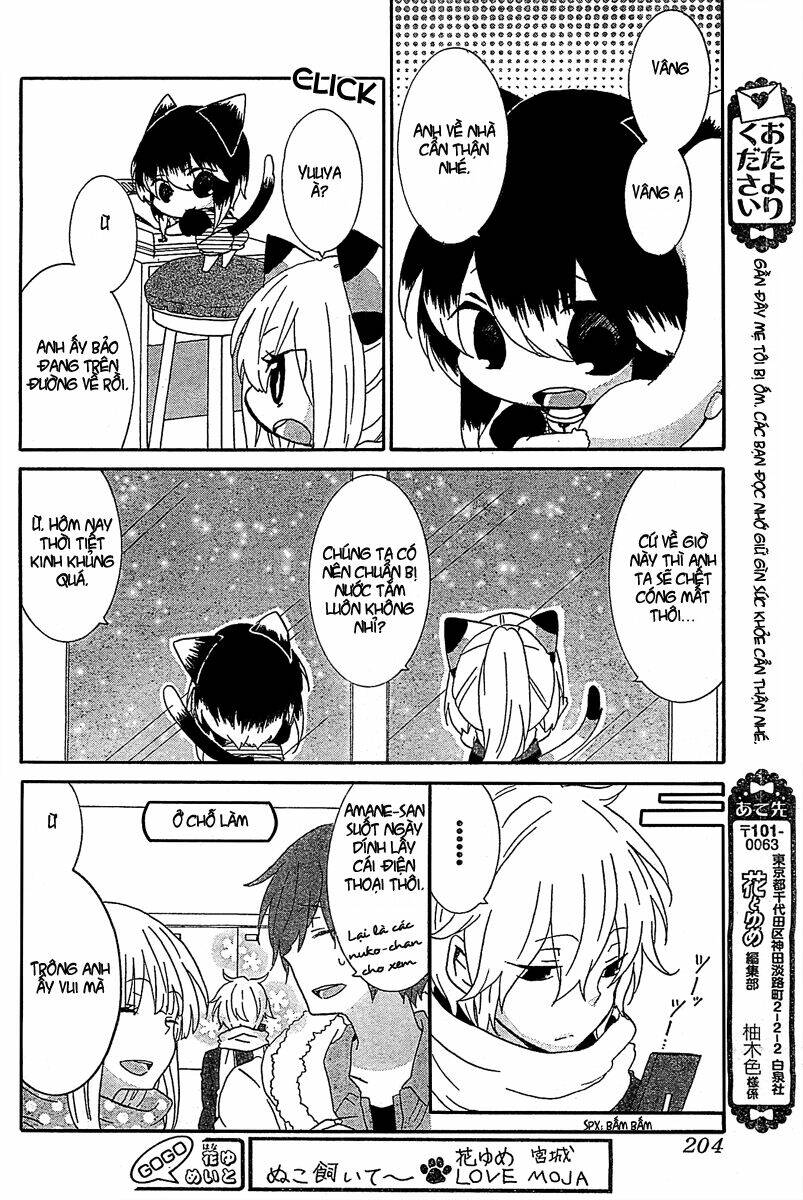 nukoduke! chapter 12.2 4