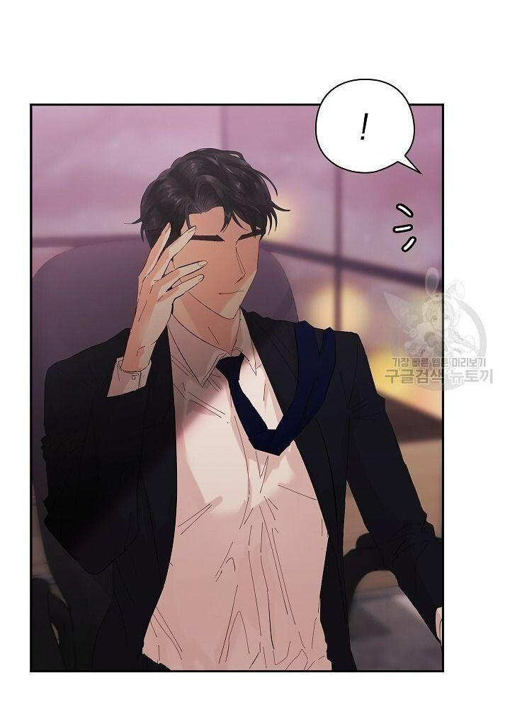 hãy giữ im lặng ở nơi làm việc! chapter 2 21