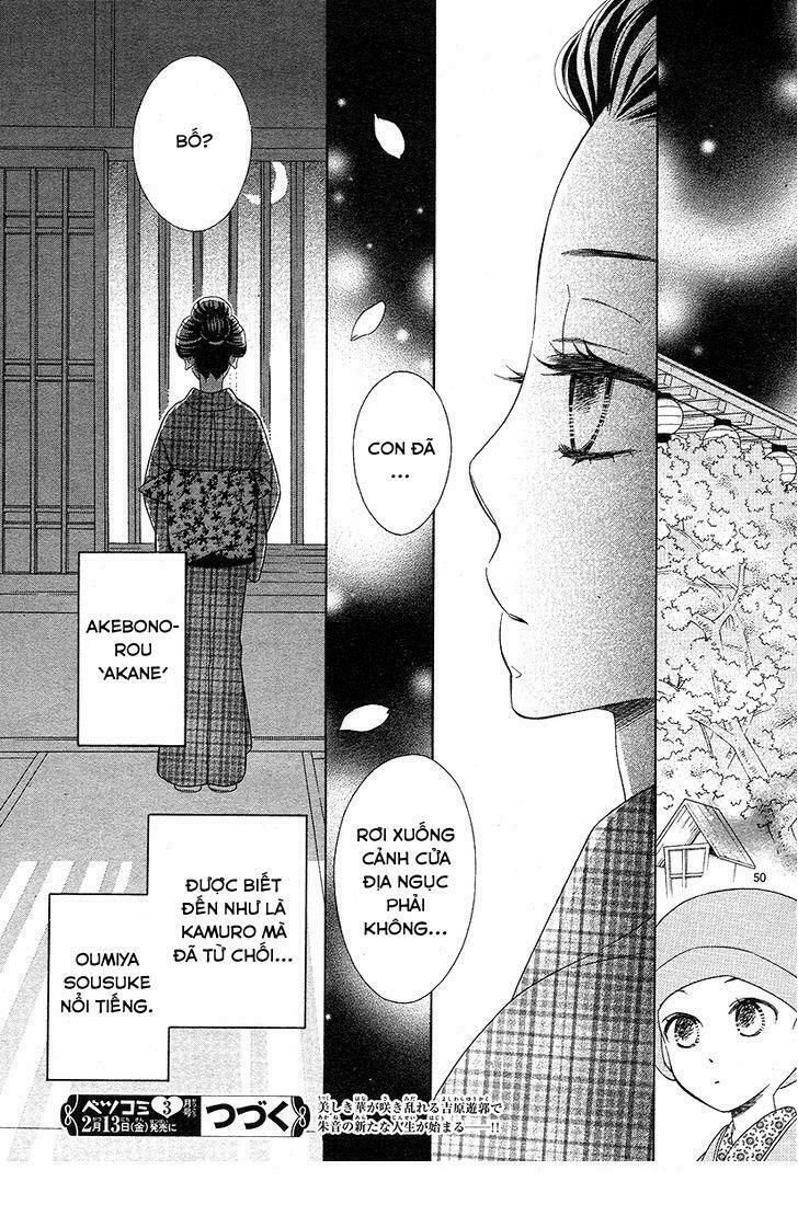 seirou opera chapter 1 48