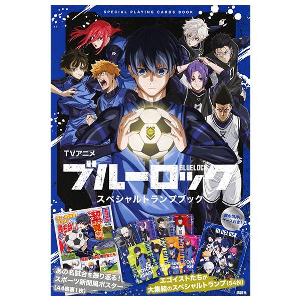 Blue Lock Anime Special Playing Card Book (Japanese Edition)